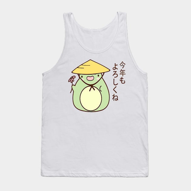 Japanese frog Tank Top by LittleNippon